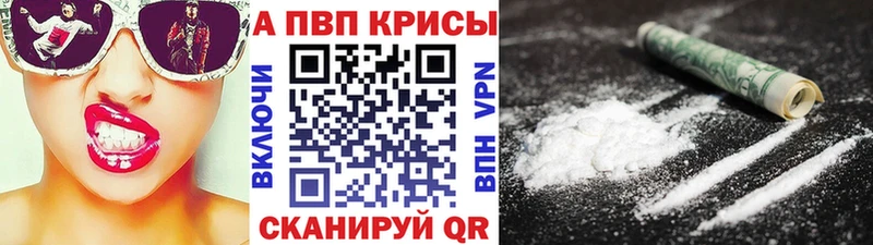 APVP СК КРИС Городище
