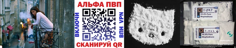 Alpha-PVP Соль  где продают наркотики  Городище 