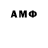 Amphetamine 97% Stepan Vtorykh