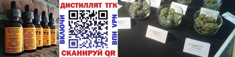 Canna-Cookies марихуана  Городище 
