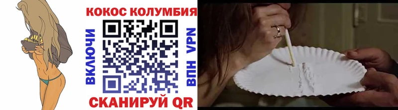 Кокаин VHQ  Городище 
