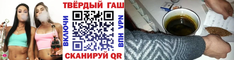 ГАШИШ Premium  Городище 