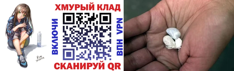 Героин герыч  гидра сайт  Городище  купить  цена 