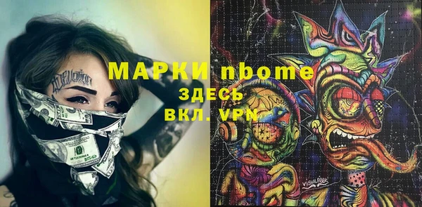 дмт Лихославль
