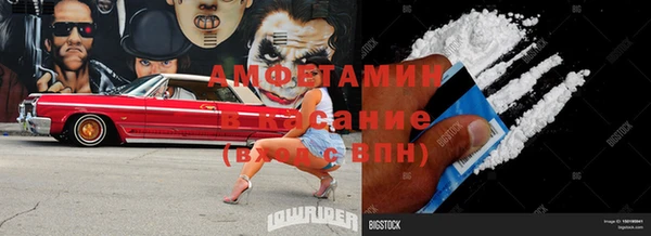 эйфоретик Лиски