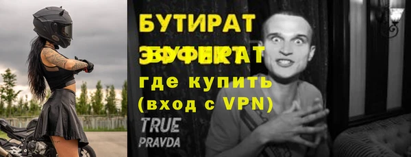 ALPHA-PVP Липки