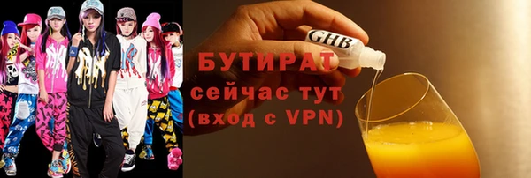 ALPHA-PVP Липки