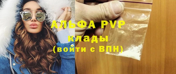 эйфоретик Лиски