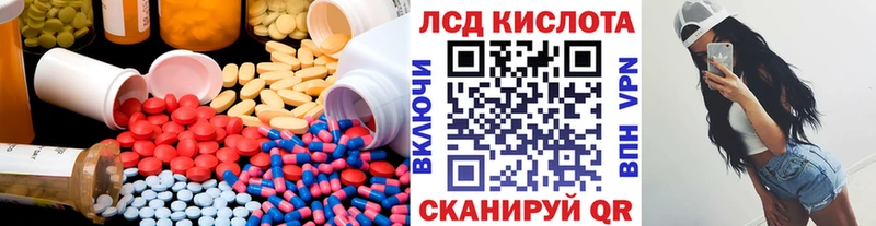 LSD-25 экстази ecstasy  как найти   Городище 