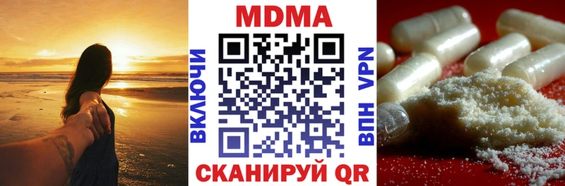 МДМА кристаллы  Городище 