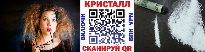 где купить наркотик  Городище  Первитин кристалл 
