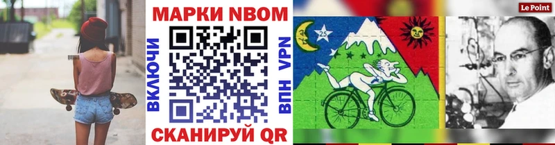 где продают наркотики  Городище  Марки 25I-NBOMe 1,8мг 