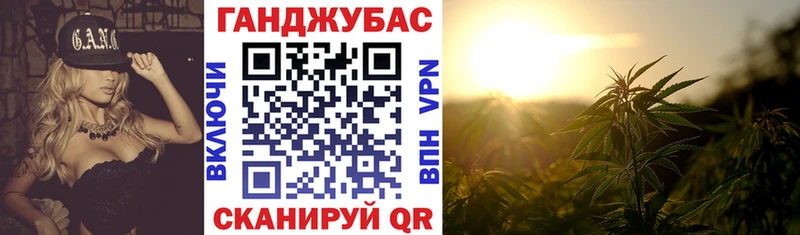 Конопля тримм  наркошоп  darknet состав  Городище 
